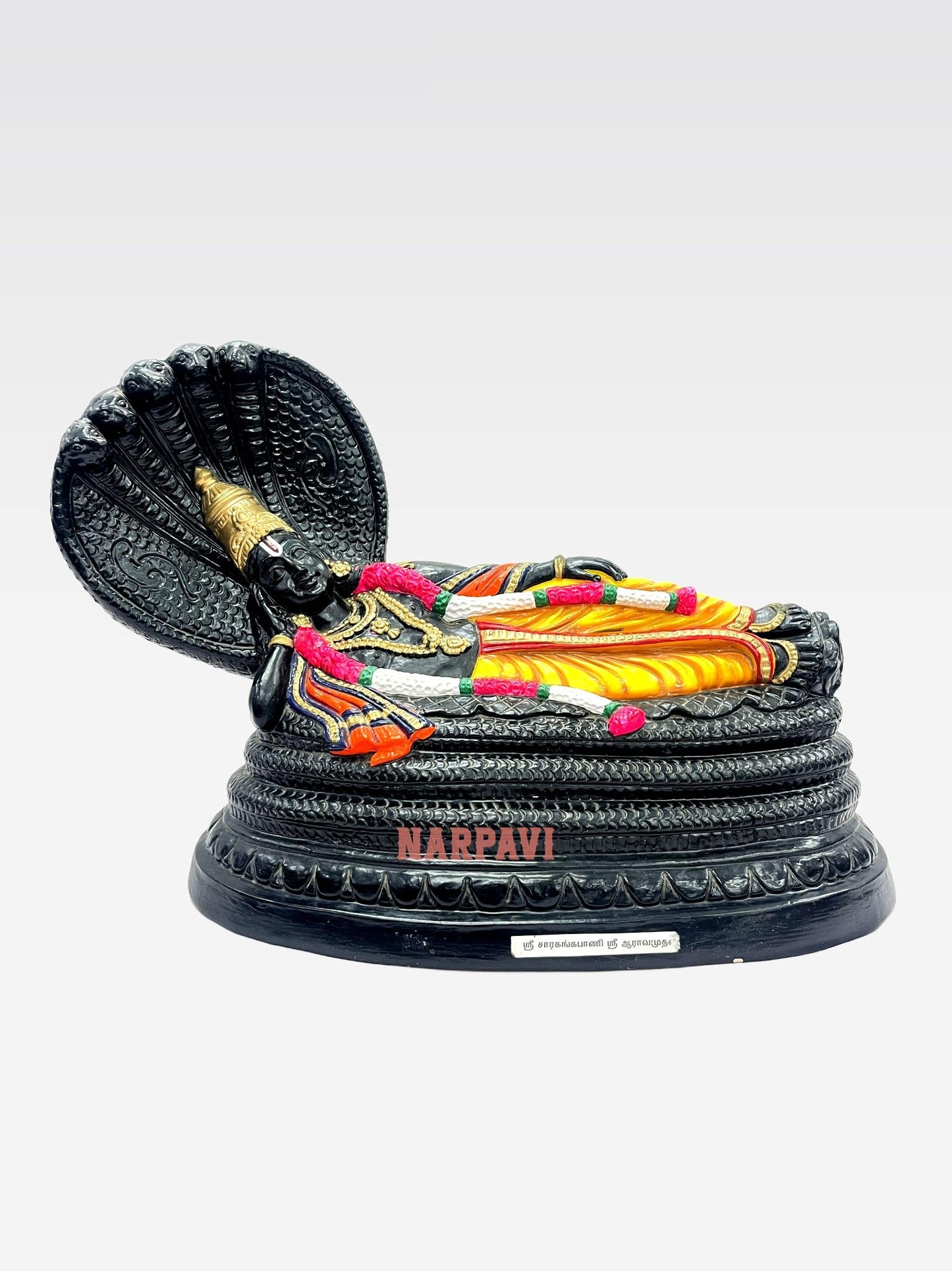 Sarangapani Set