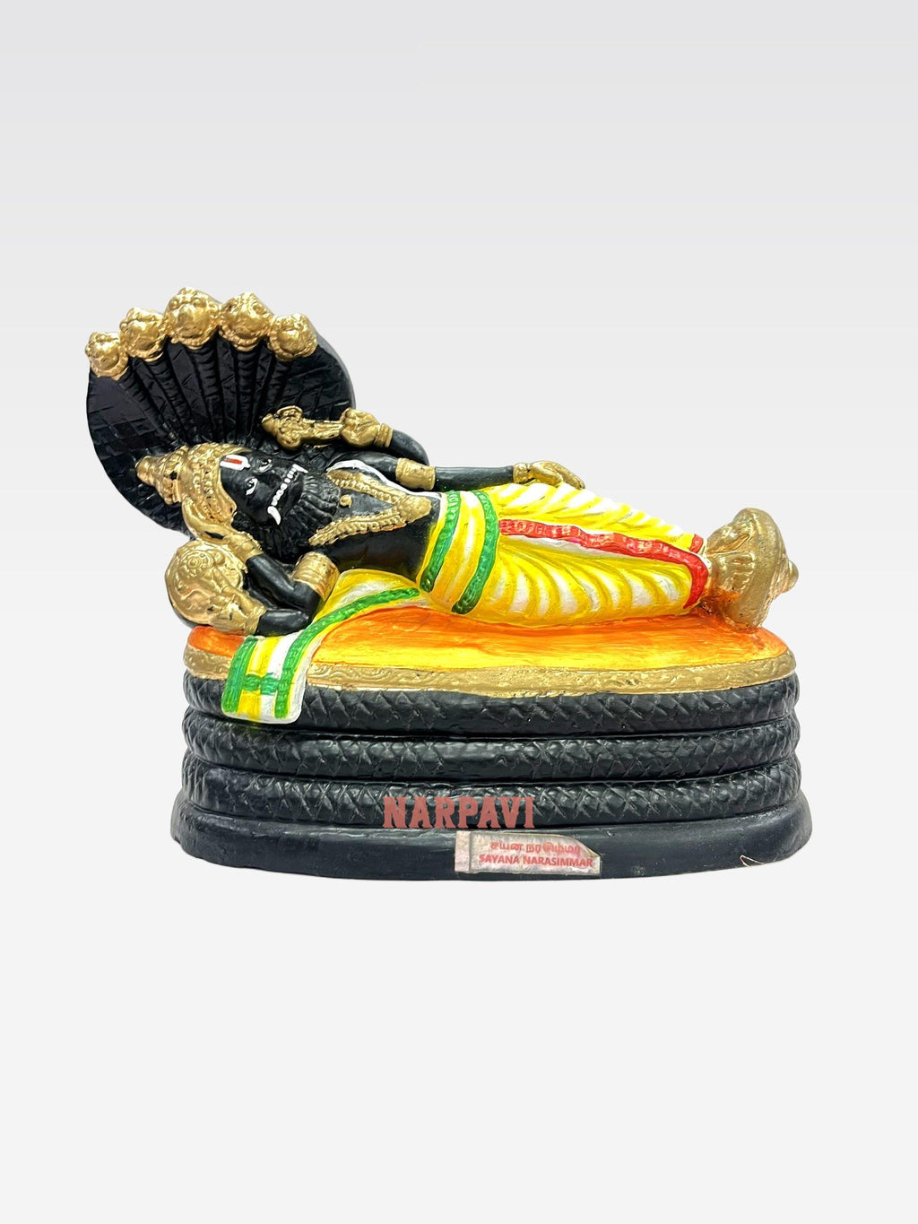 Sayana Narasimhar Jodi