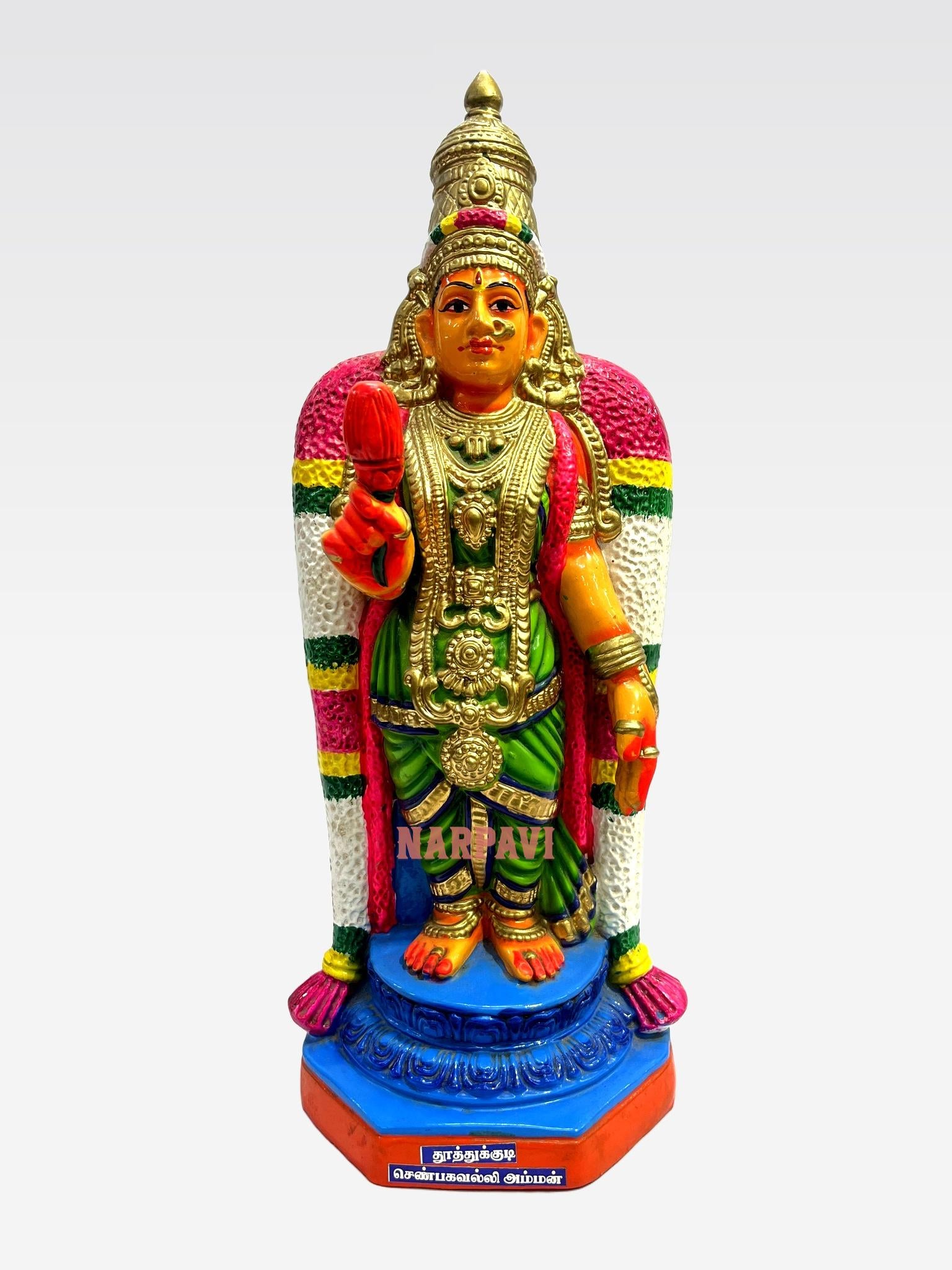 Shenbagavalli