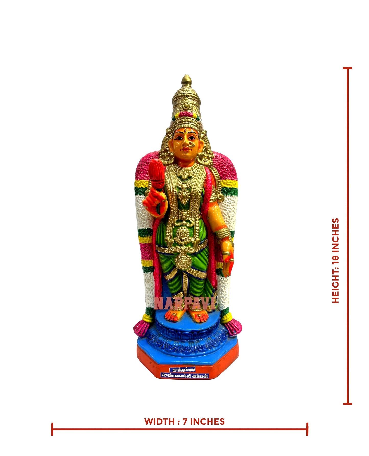 Shenbagavalli