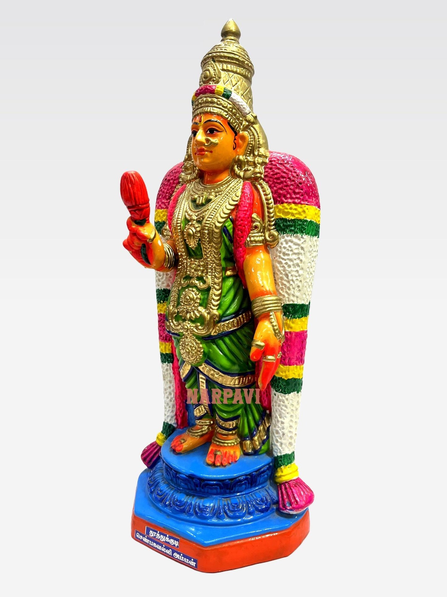 Shenbagavalli