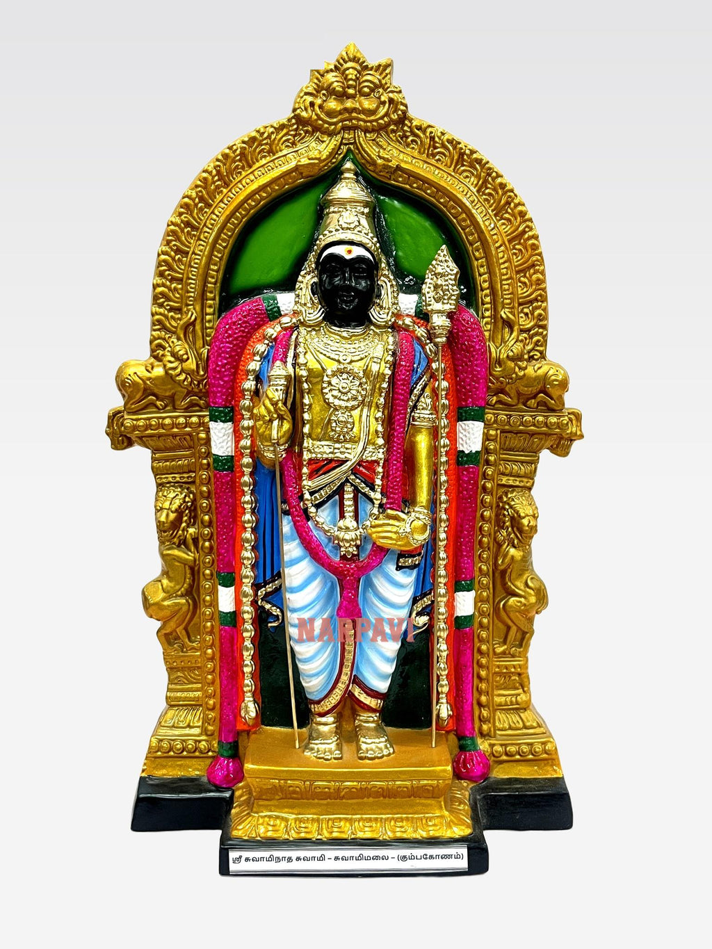 Swamimalai Murugan