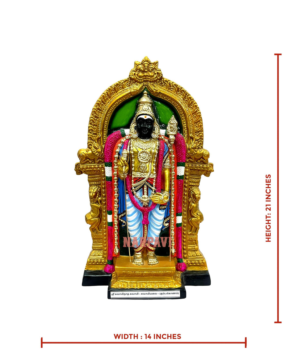 Swamimalai Murugan