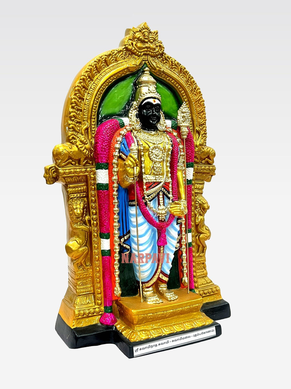 Swamimalai Murugan