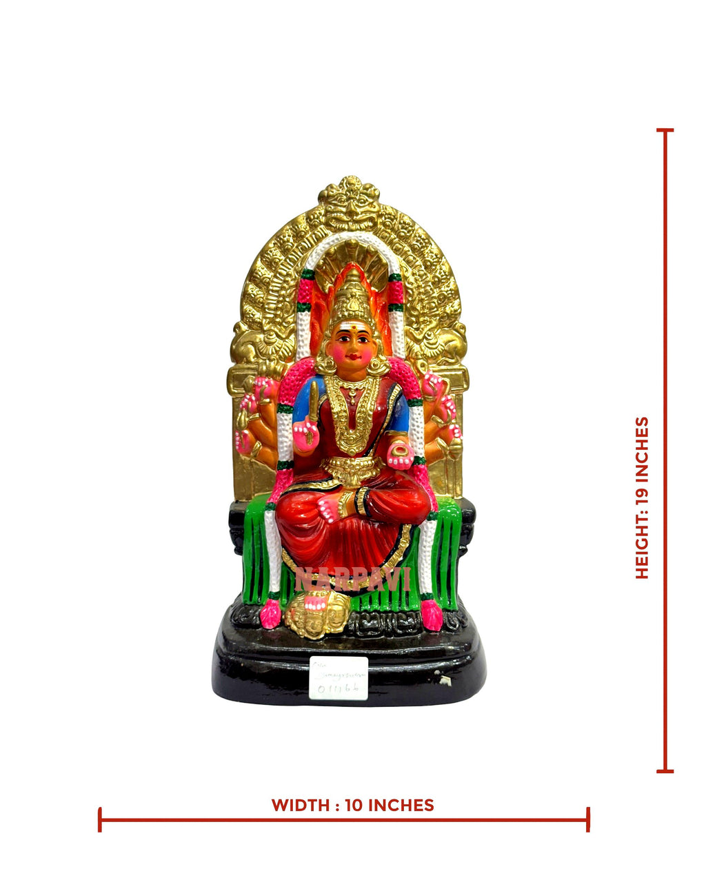Samayapuram Amman