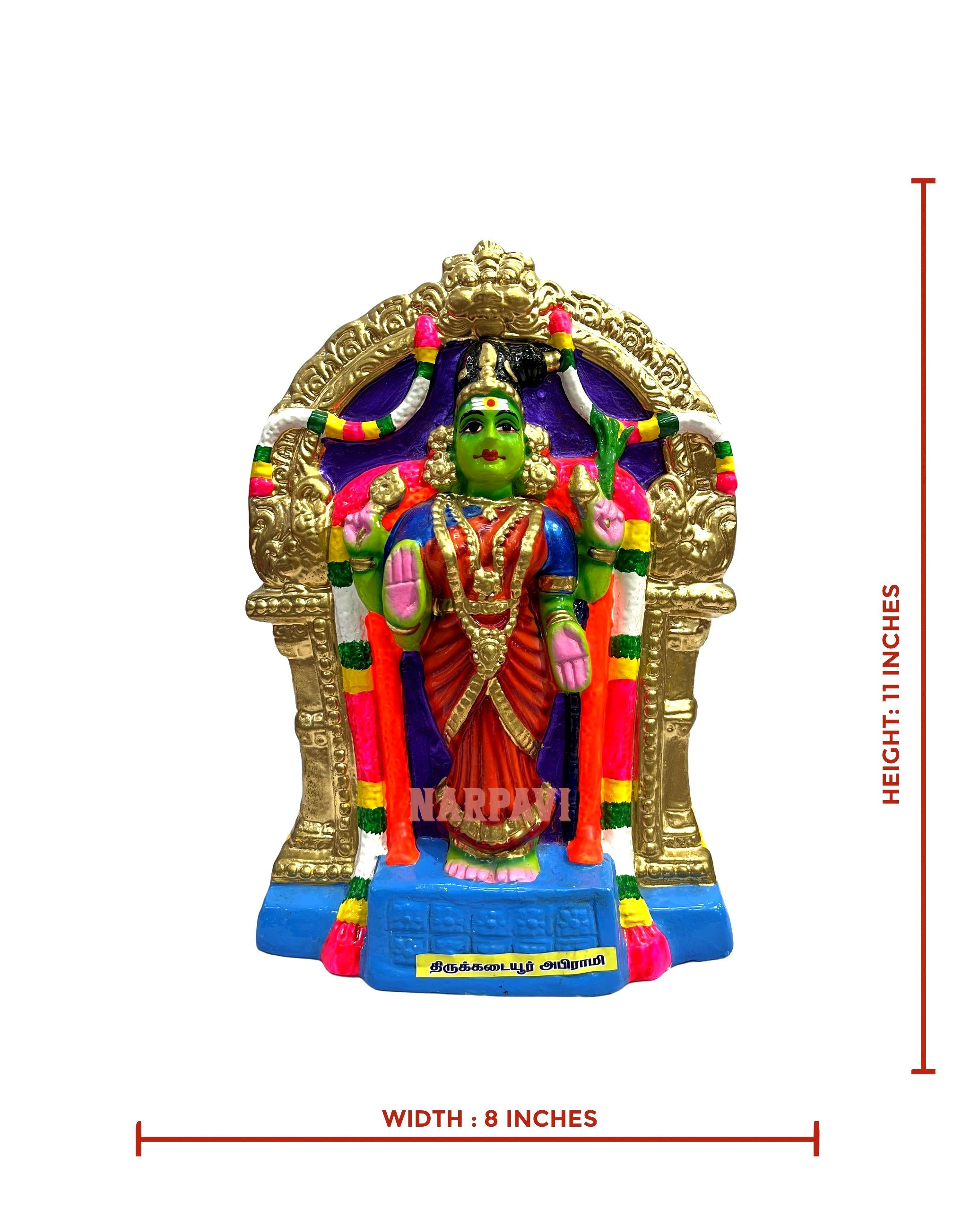 Thirukadaiyur Abirami