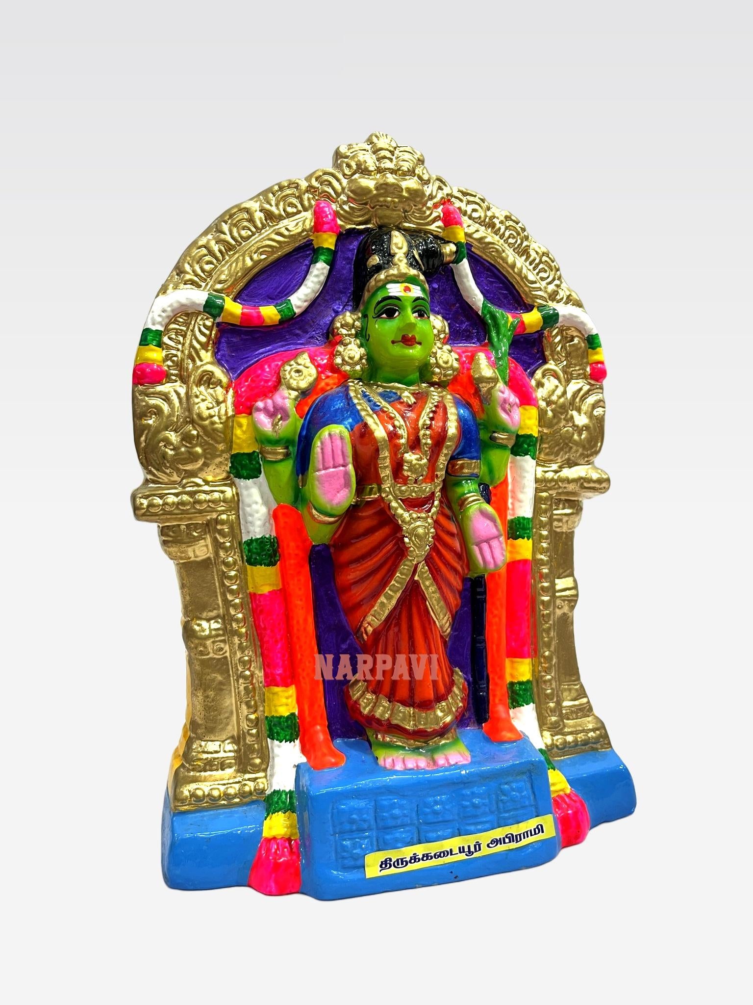 Thirukadaiyur Abirami