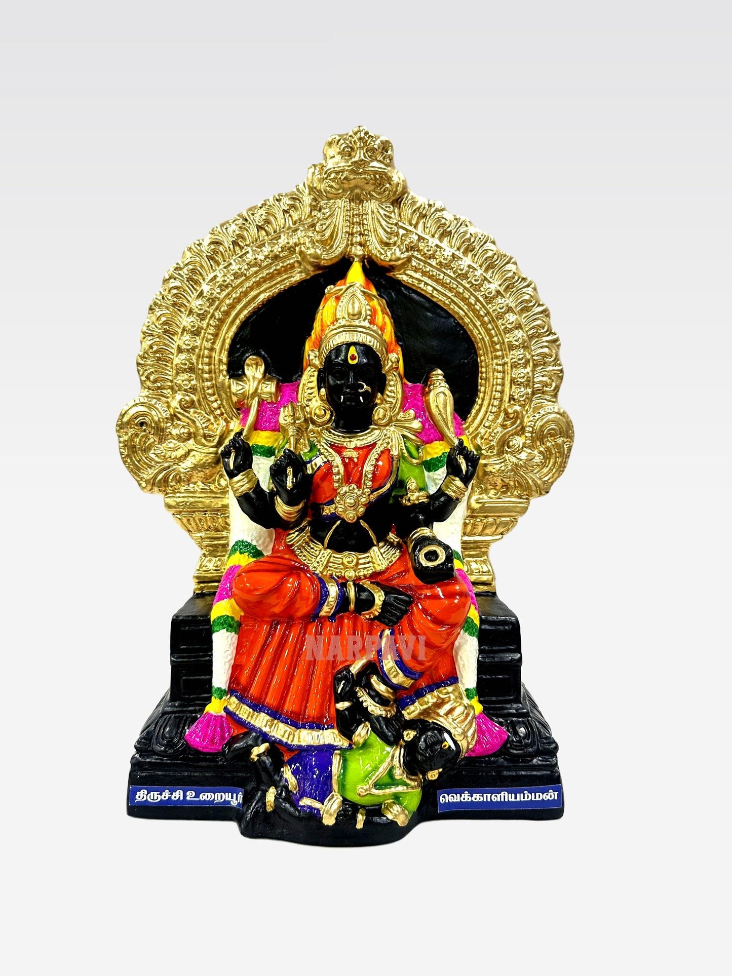 Uraiyur Vekkali