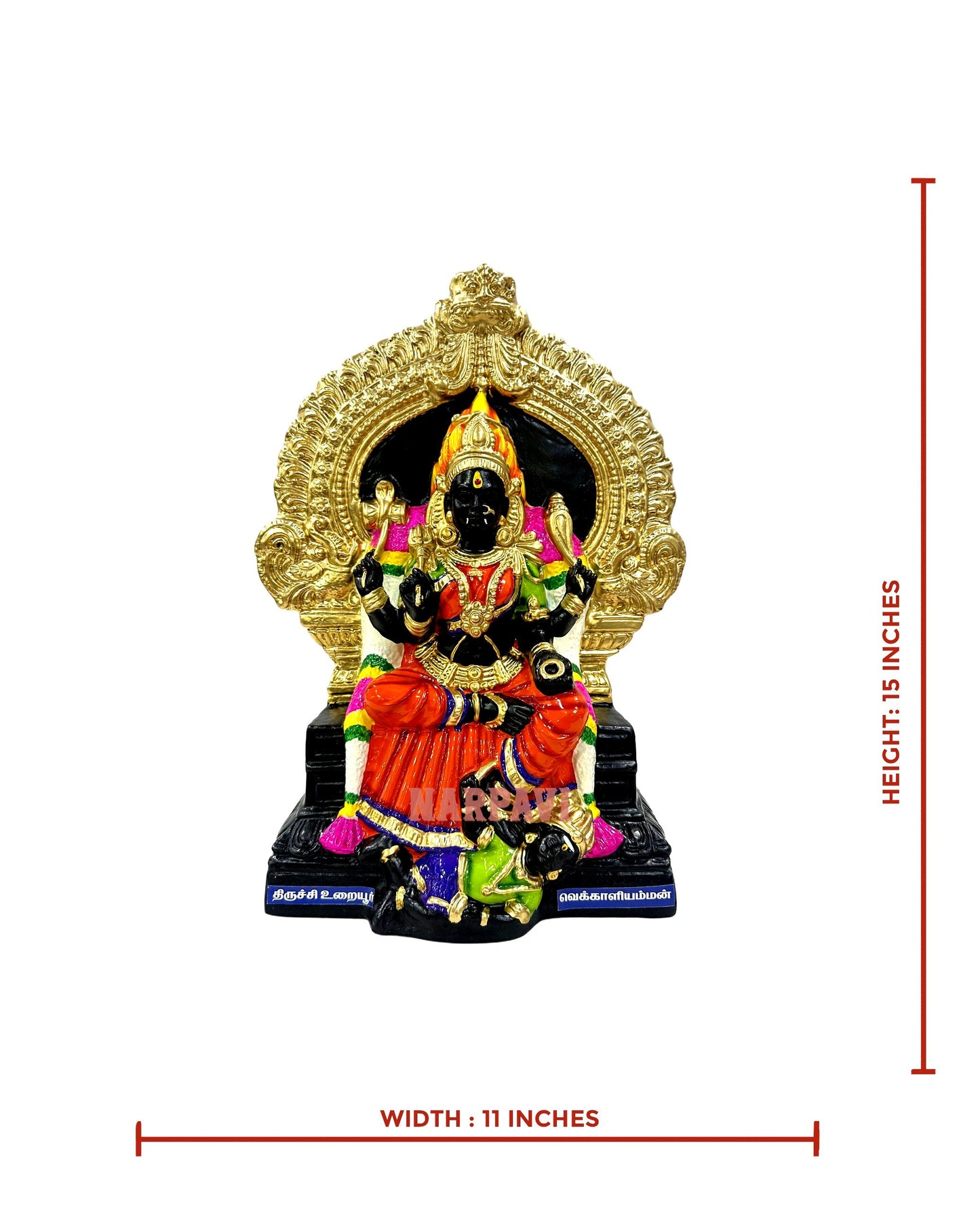 Uraiyur Vekkali