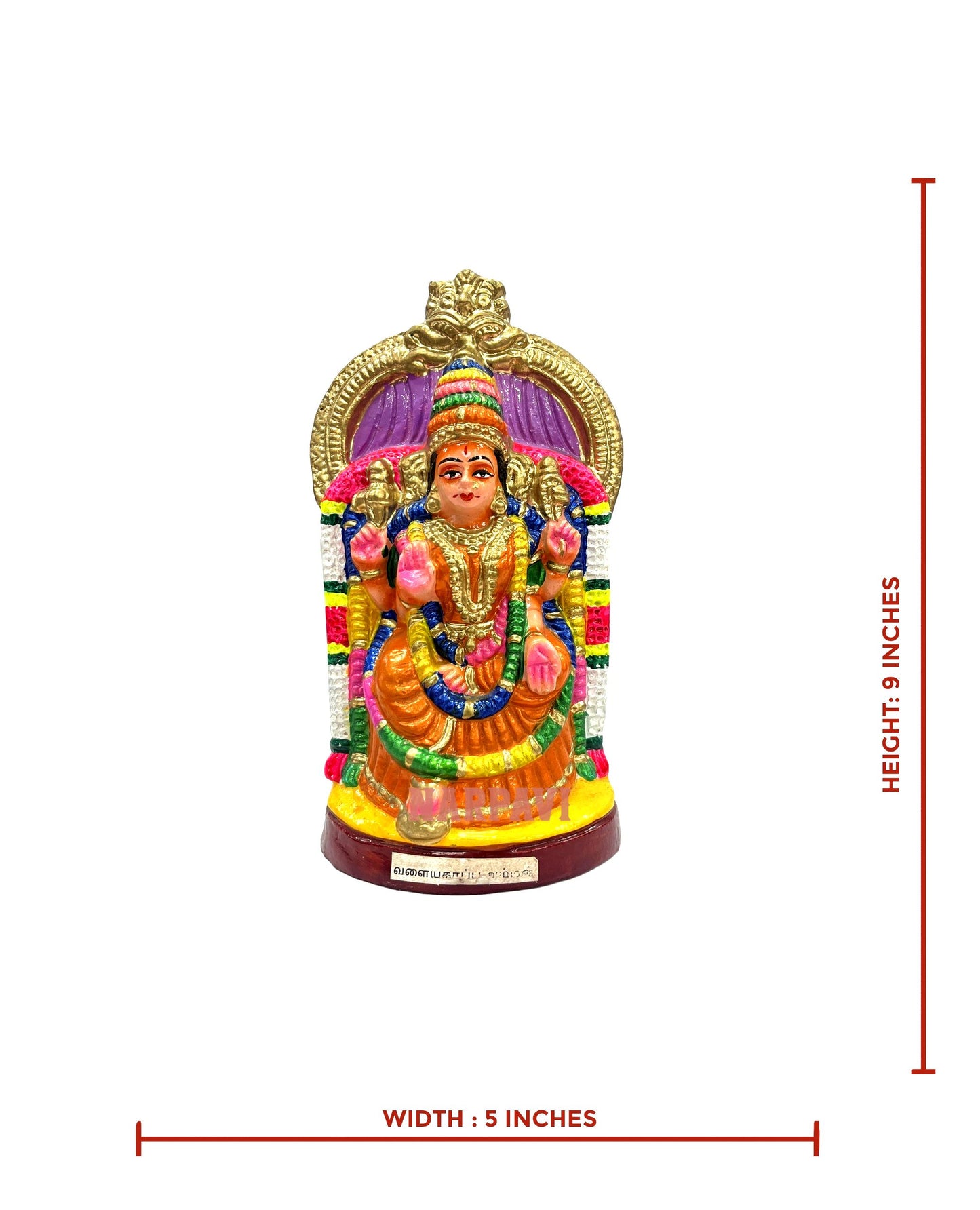 Valaiyal Amman