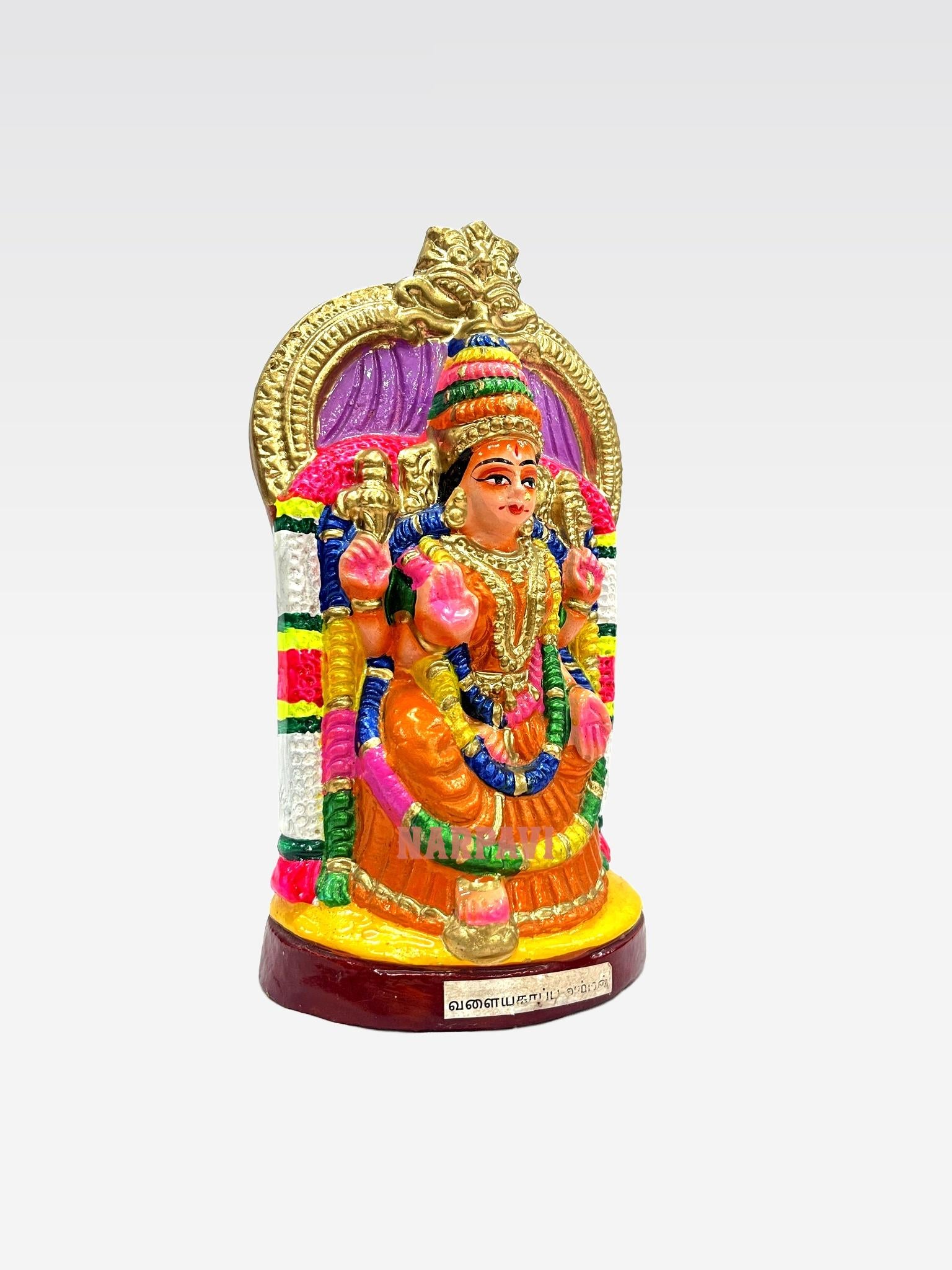 Valaiyal Amman